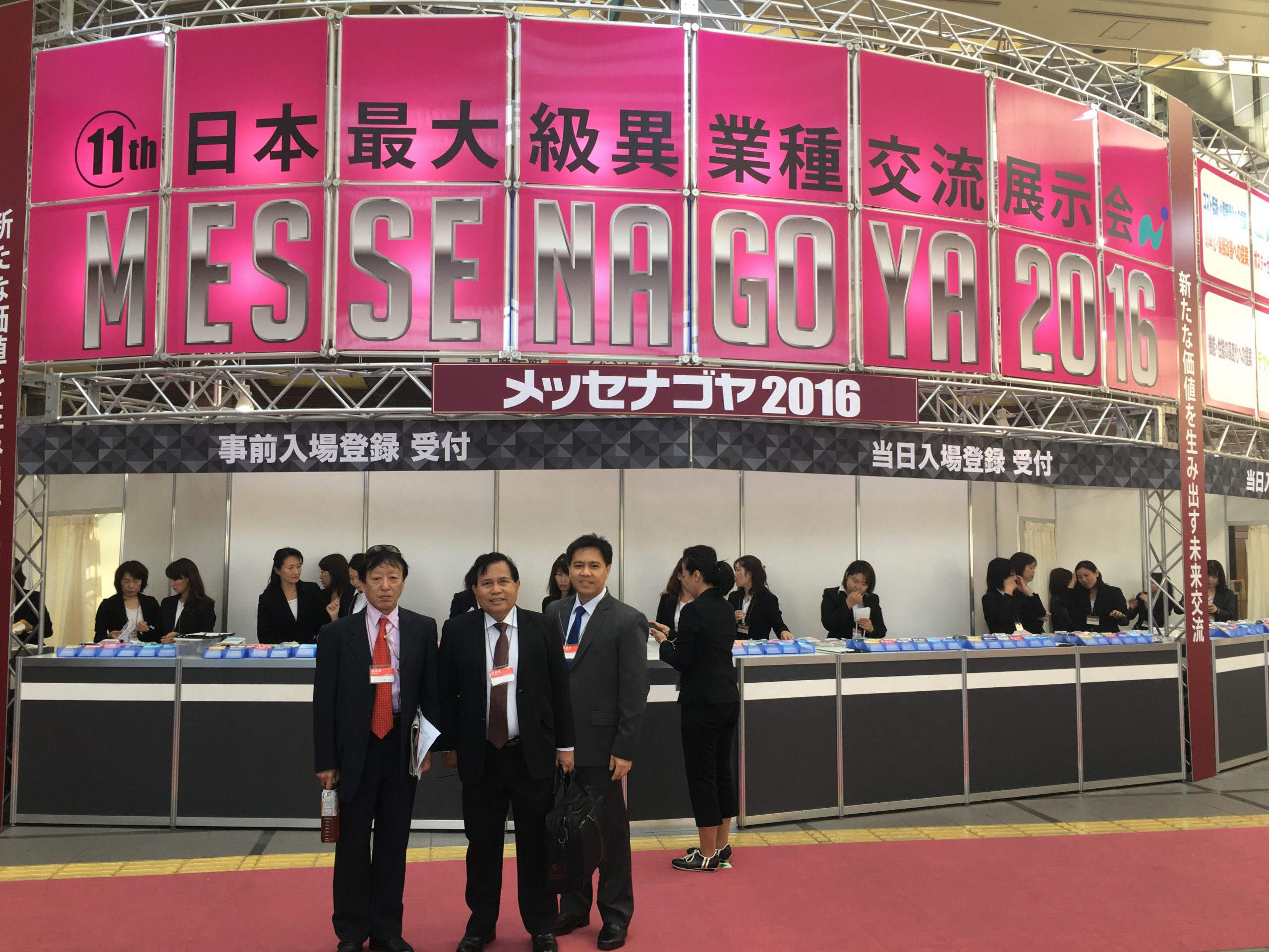 SPPI Joins Messe Nagoya 2016